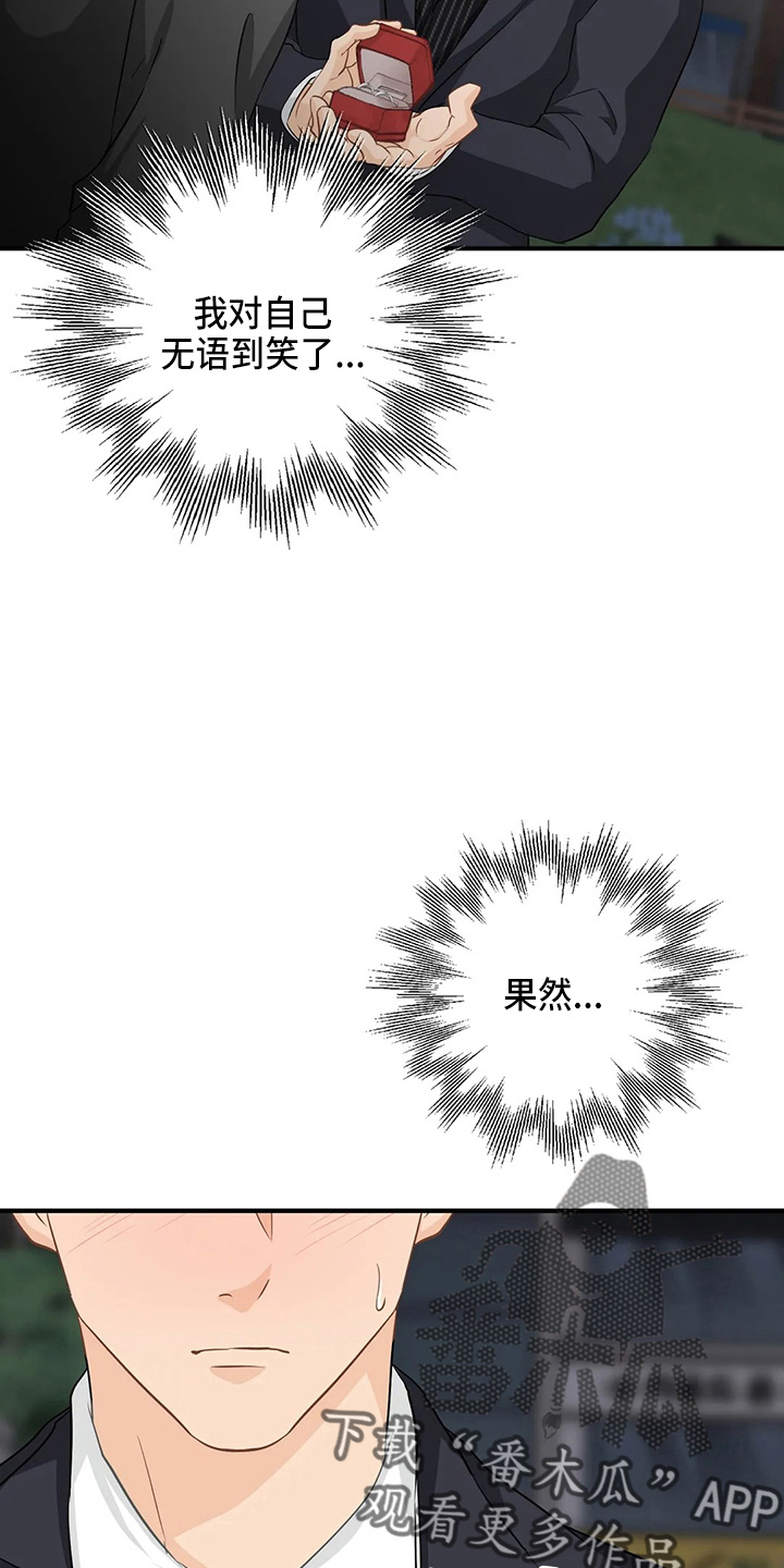 第108话6