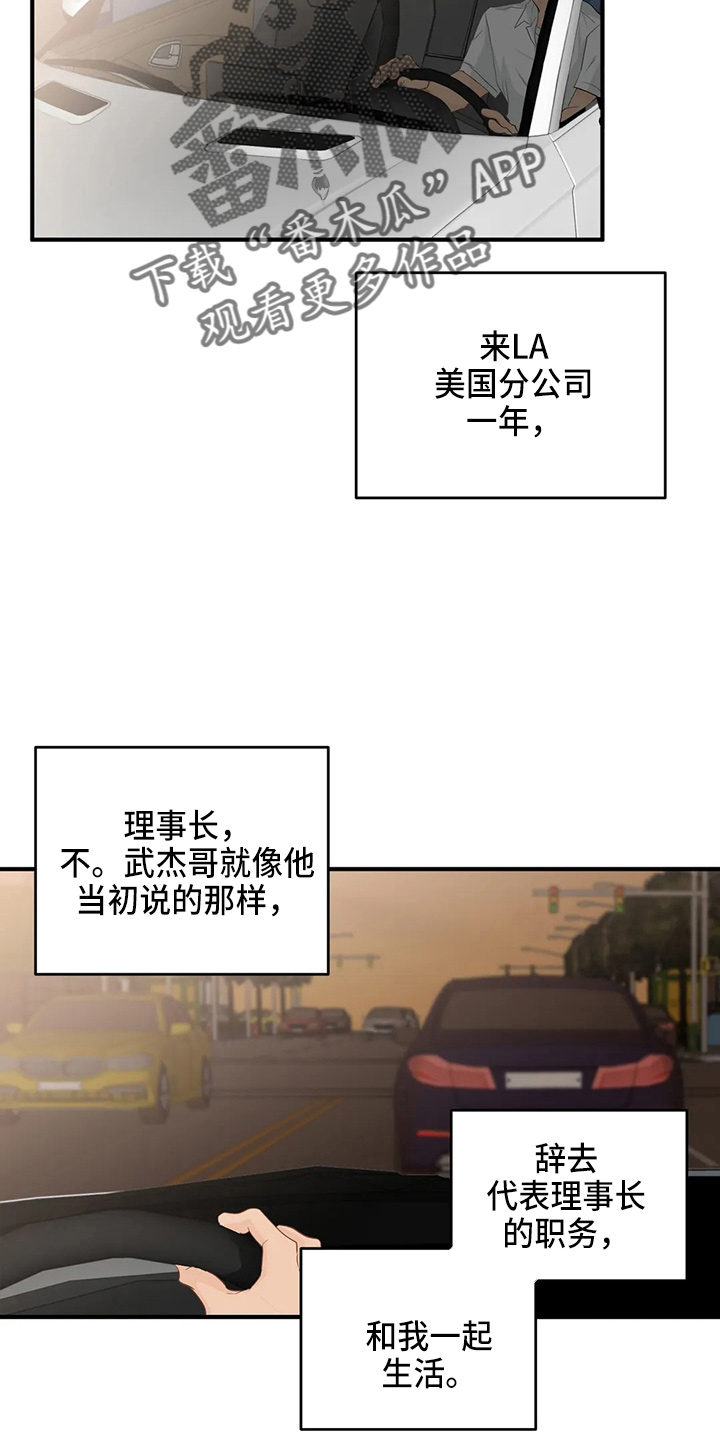 第108话13