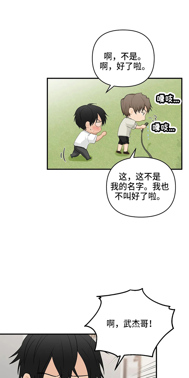 第108话23