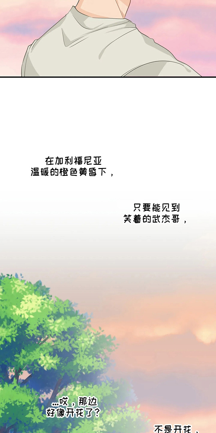 第108话25