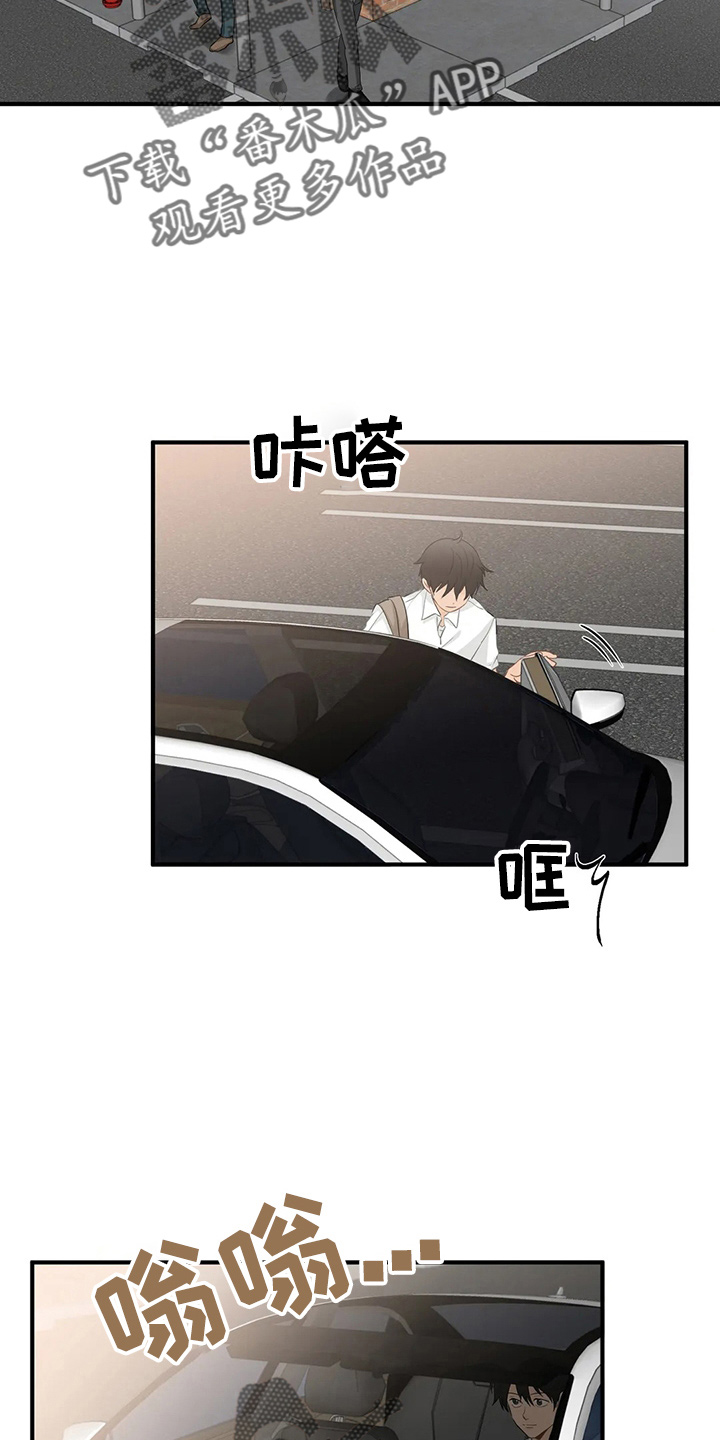 第108话12