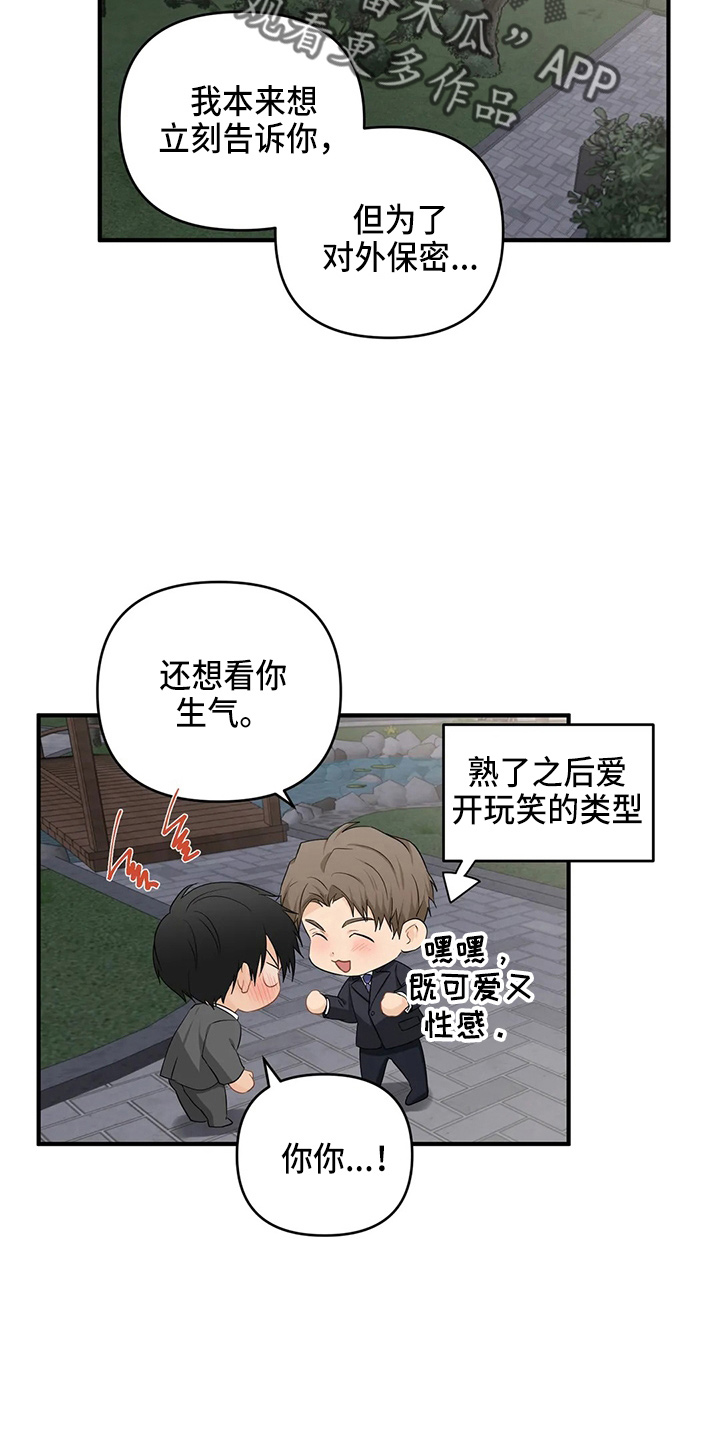第107话13