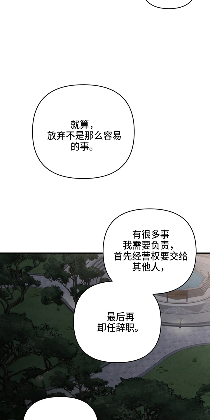 第107话17
