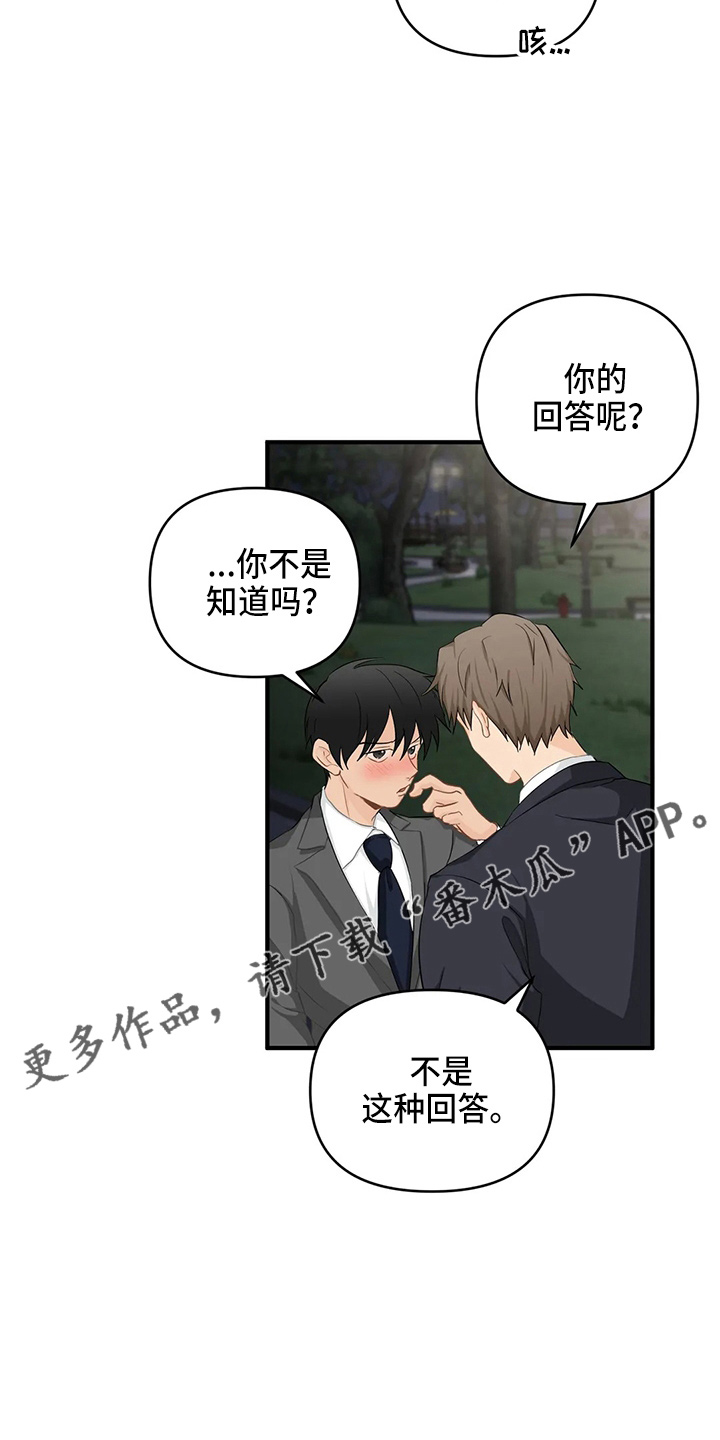 第107话20