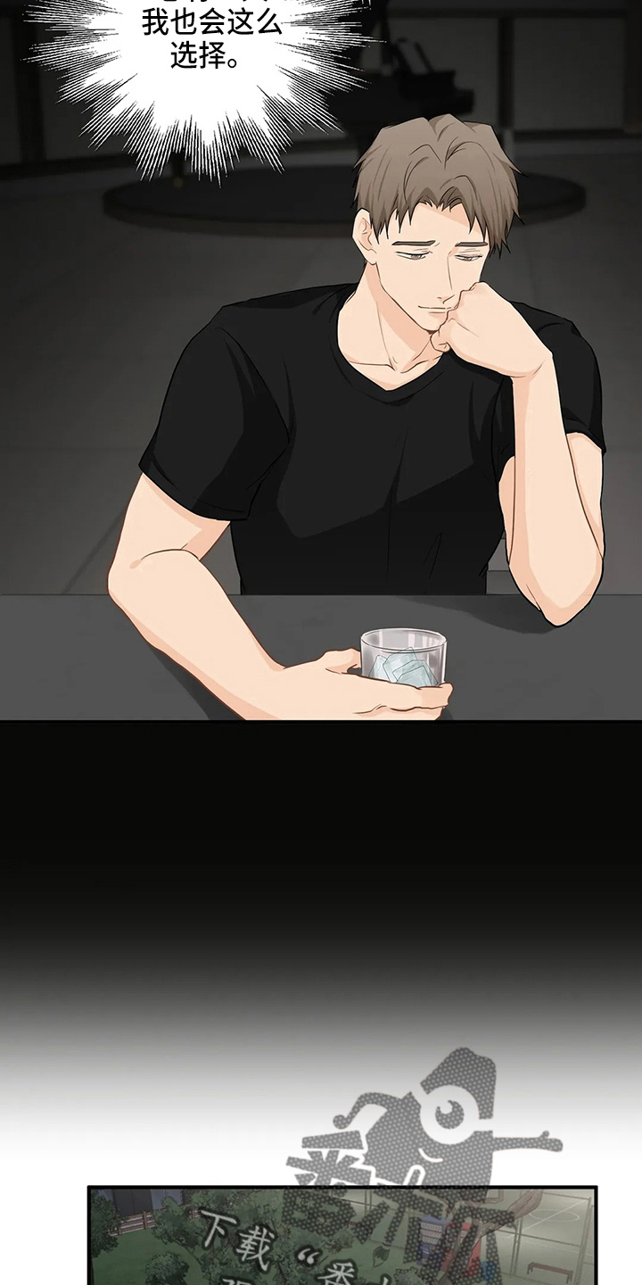 第107话12