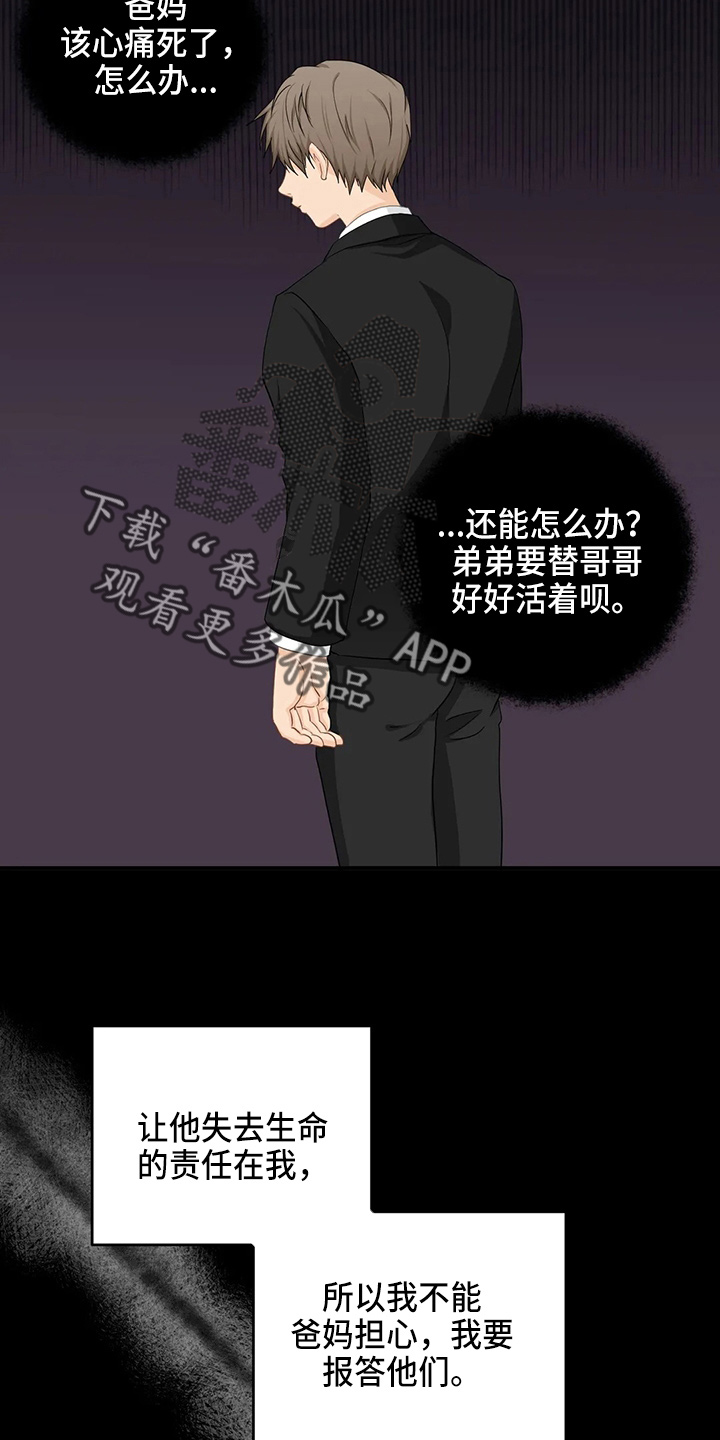 第107话4