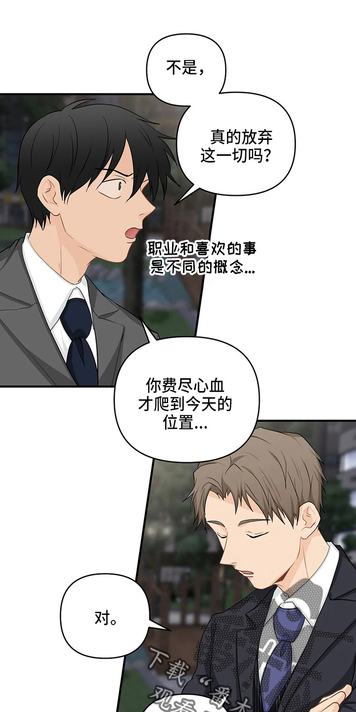 第107话14