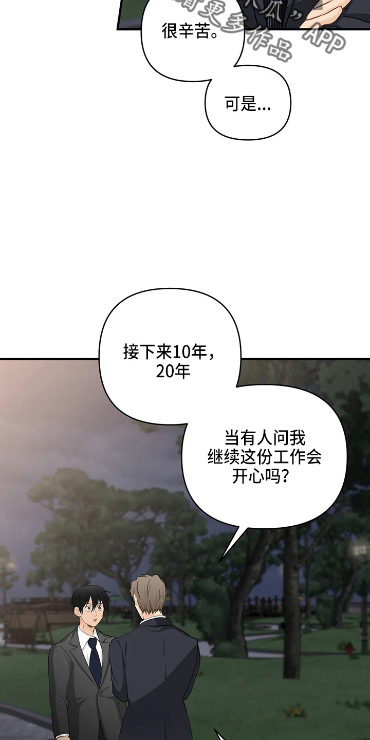 第107话15