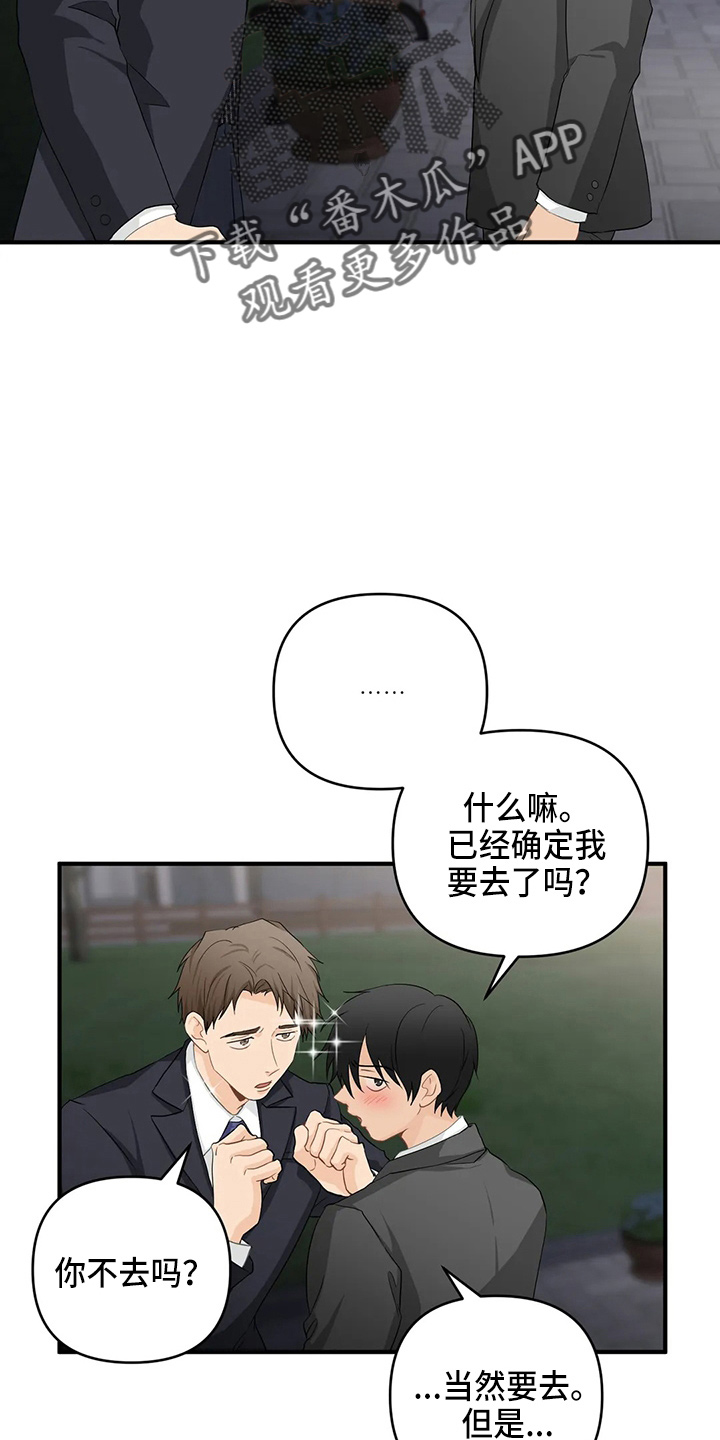 第107话19