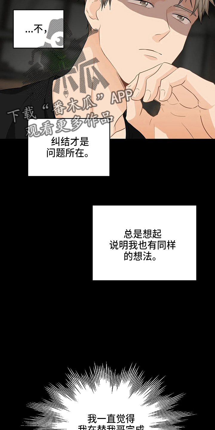 第107话2