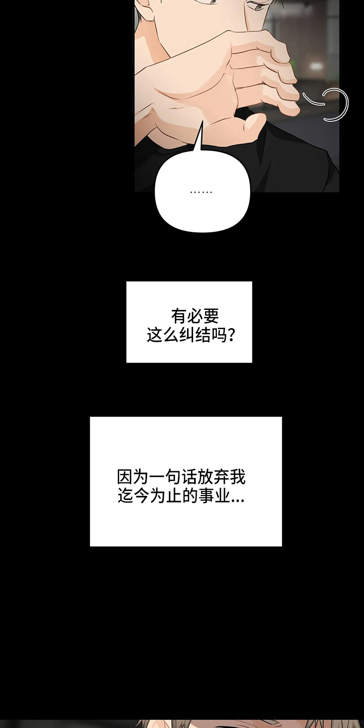 第107话1