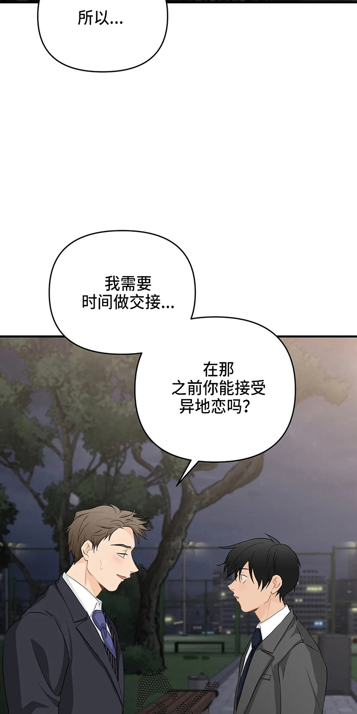 第107话18