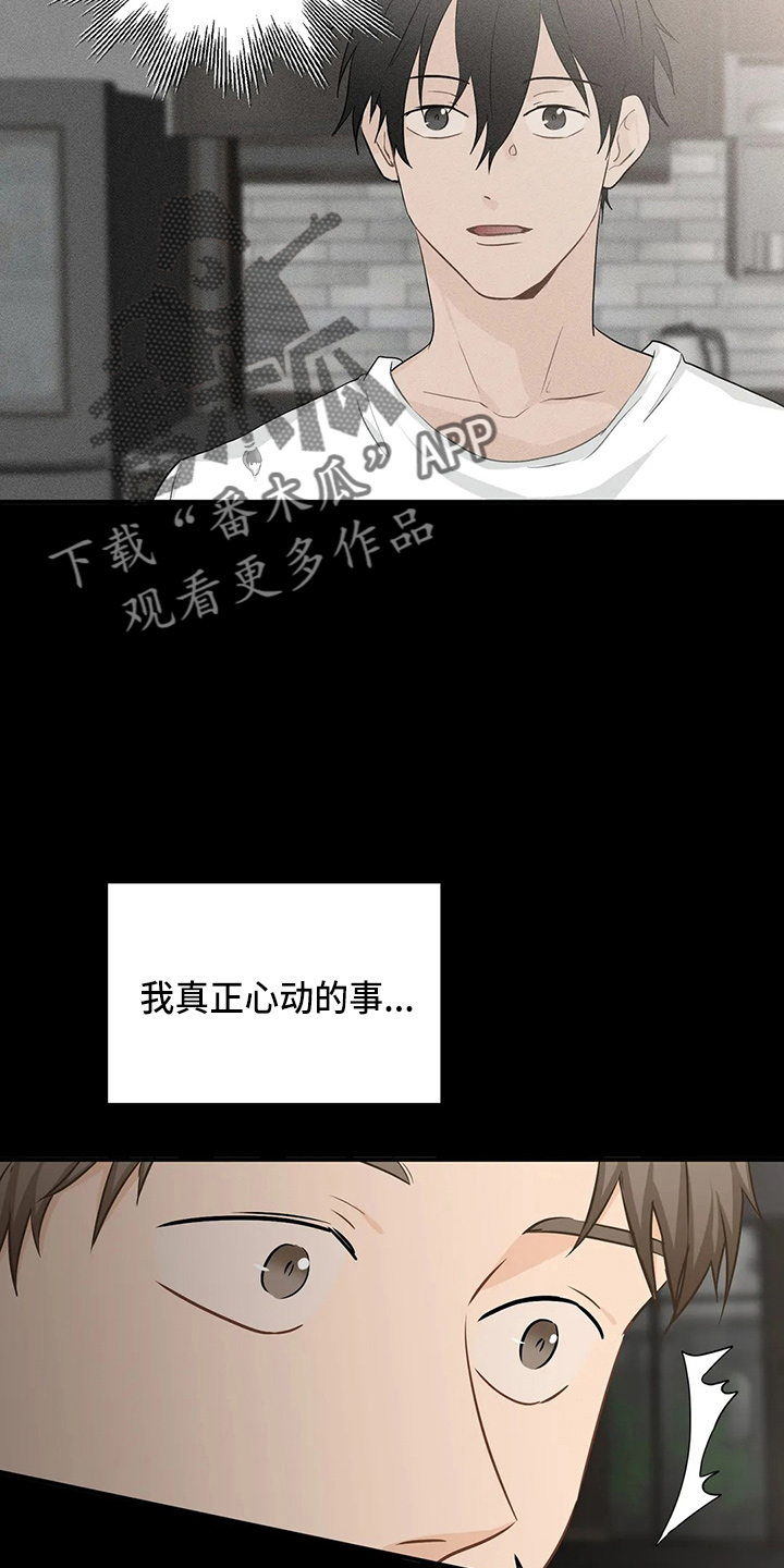 第107话6