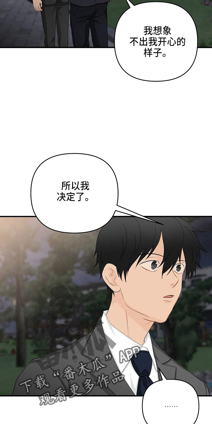 第107话16
