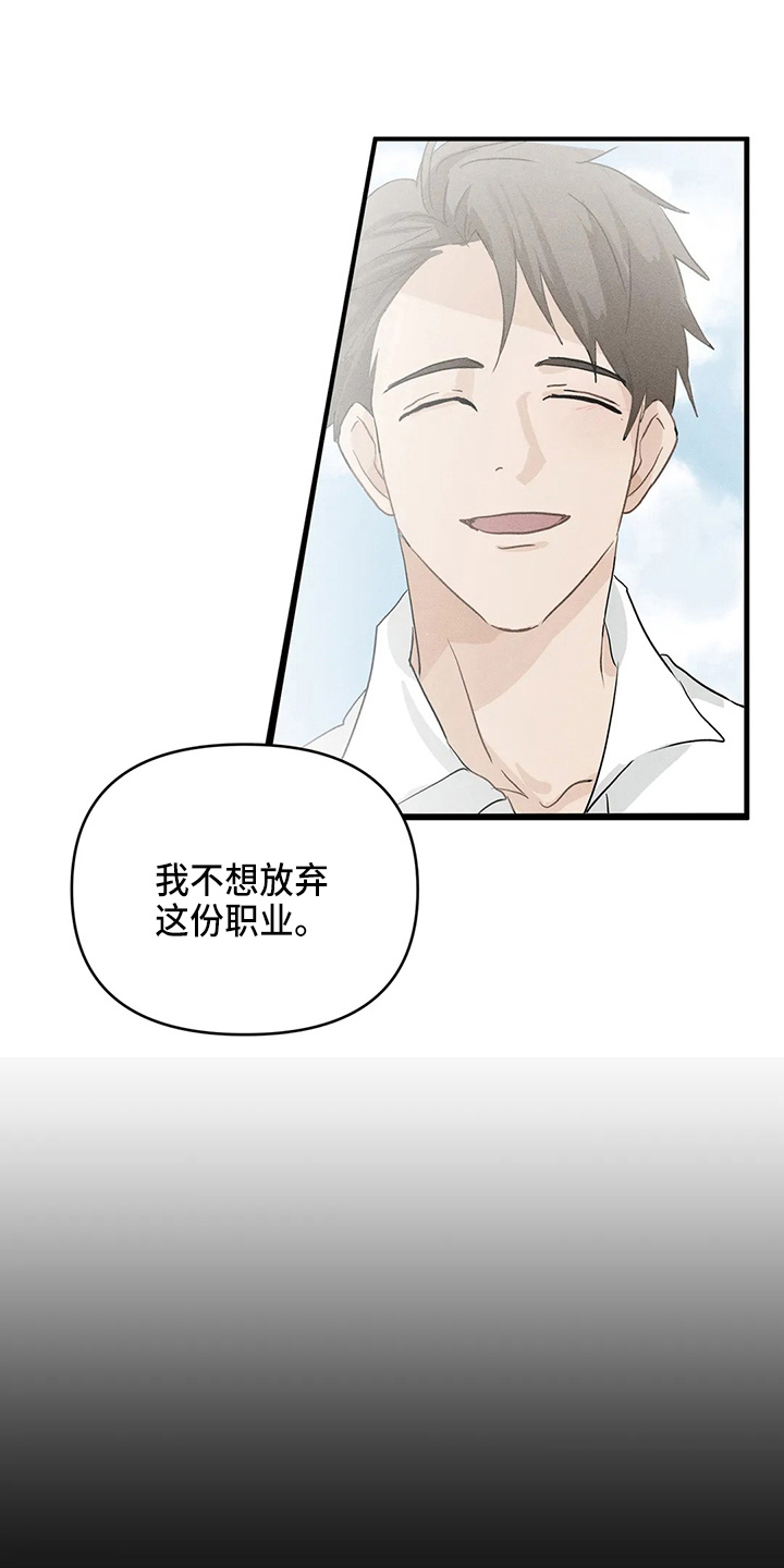 第107话10
