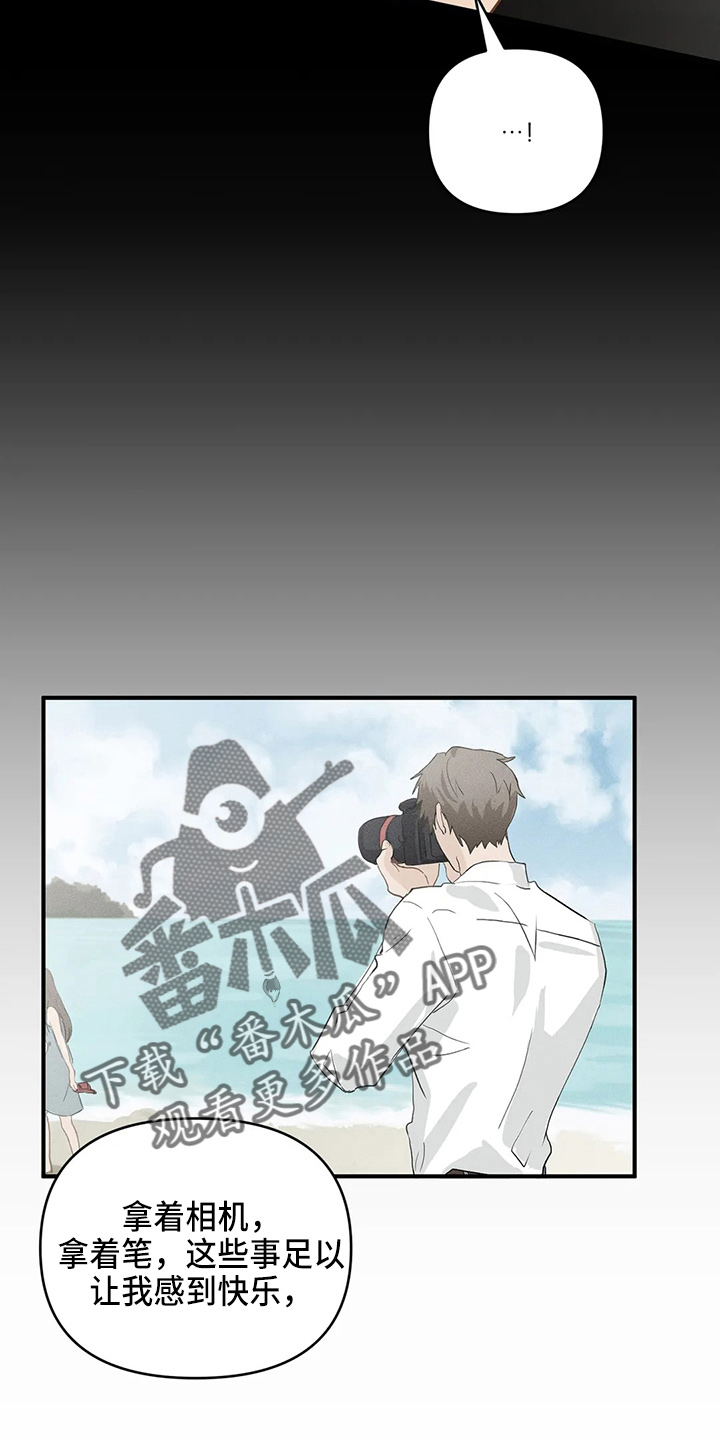 第107话7