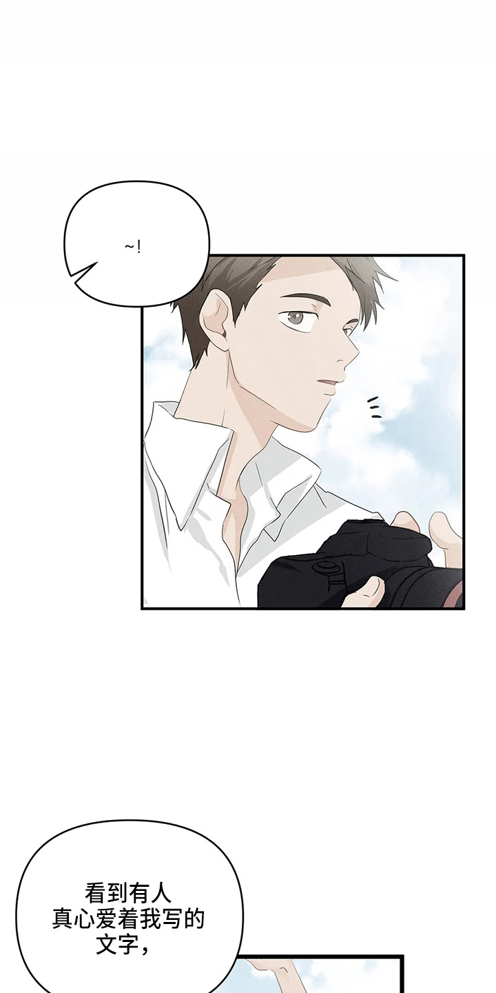 第107话8