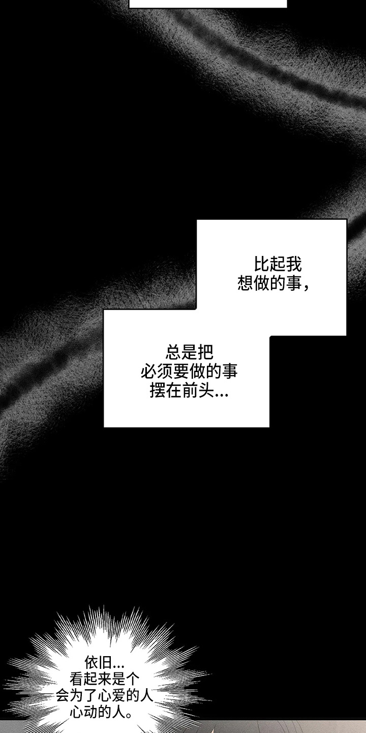 第107话5