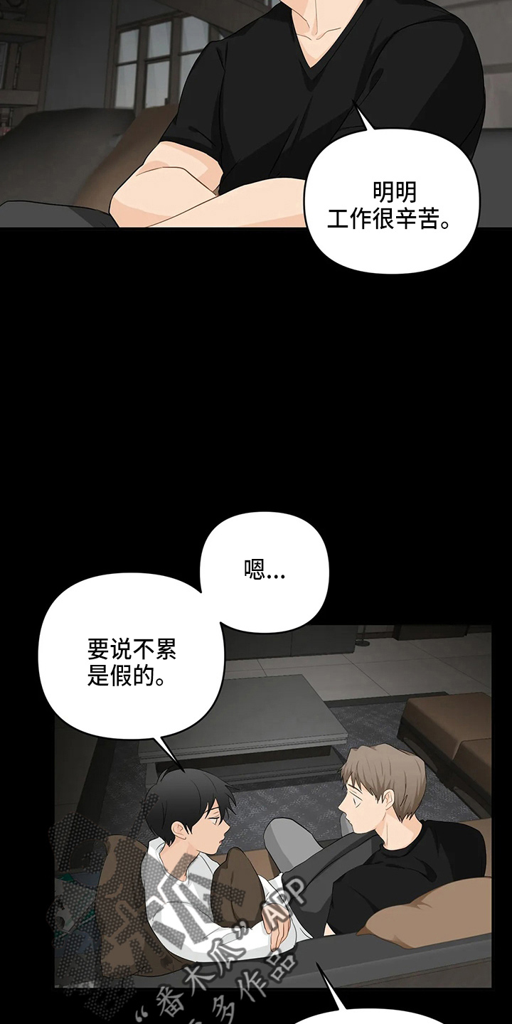 第104话19