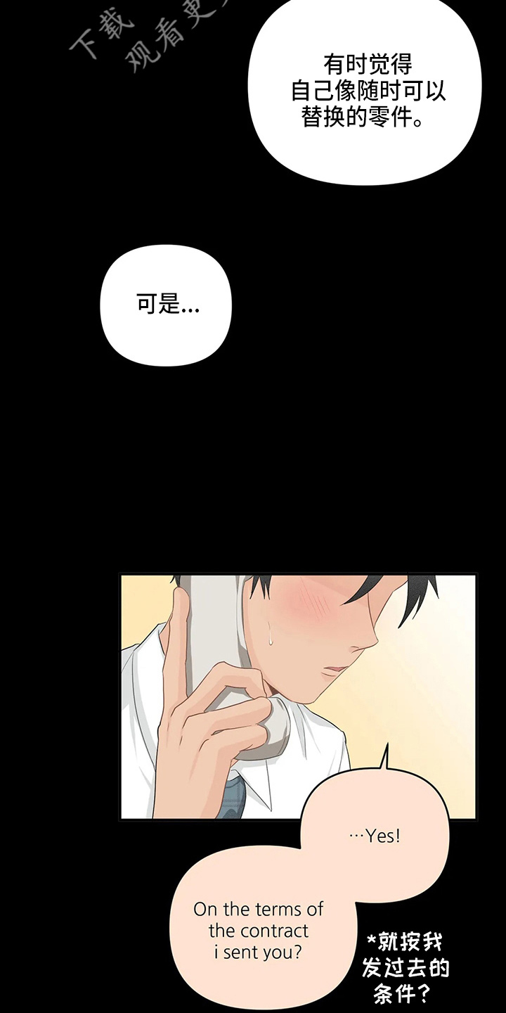 第104话20