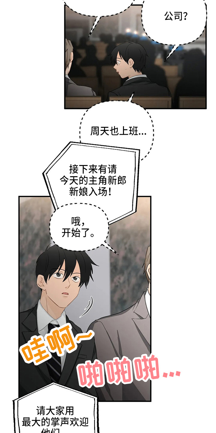 第104话4