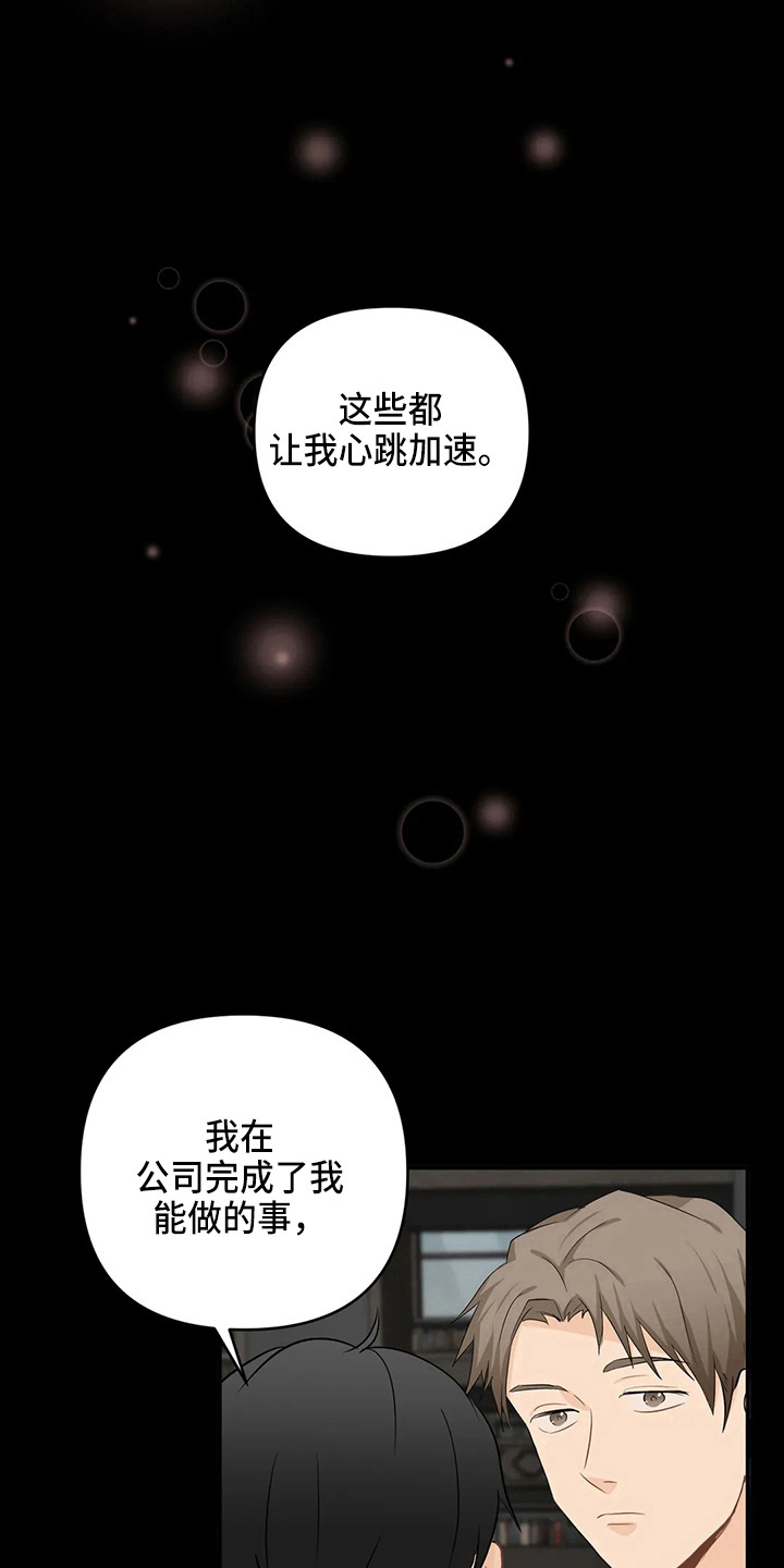 第104话24