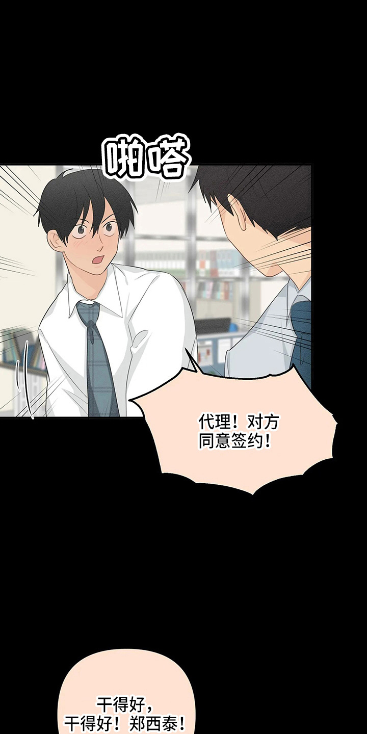 第104话22