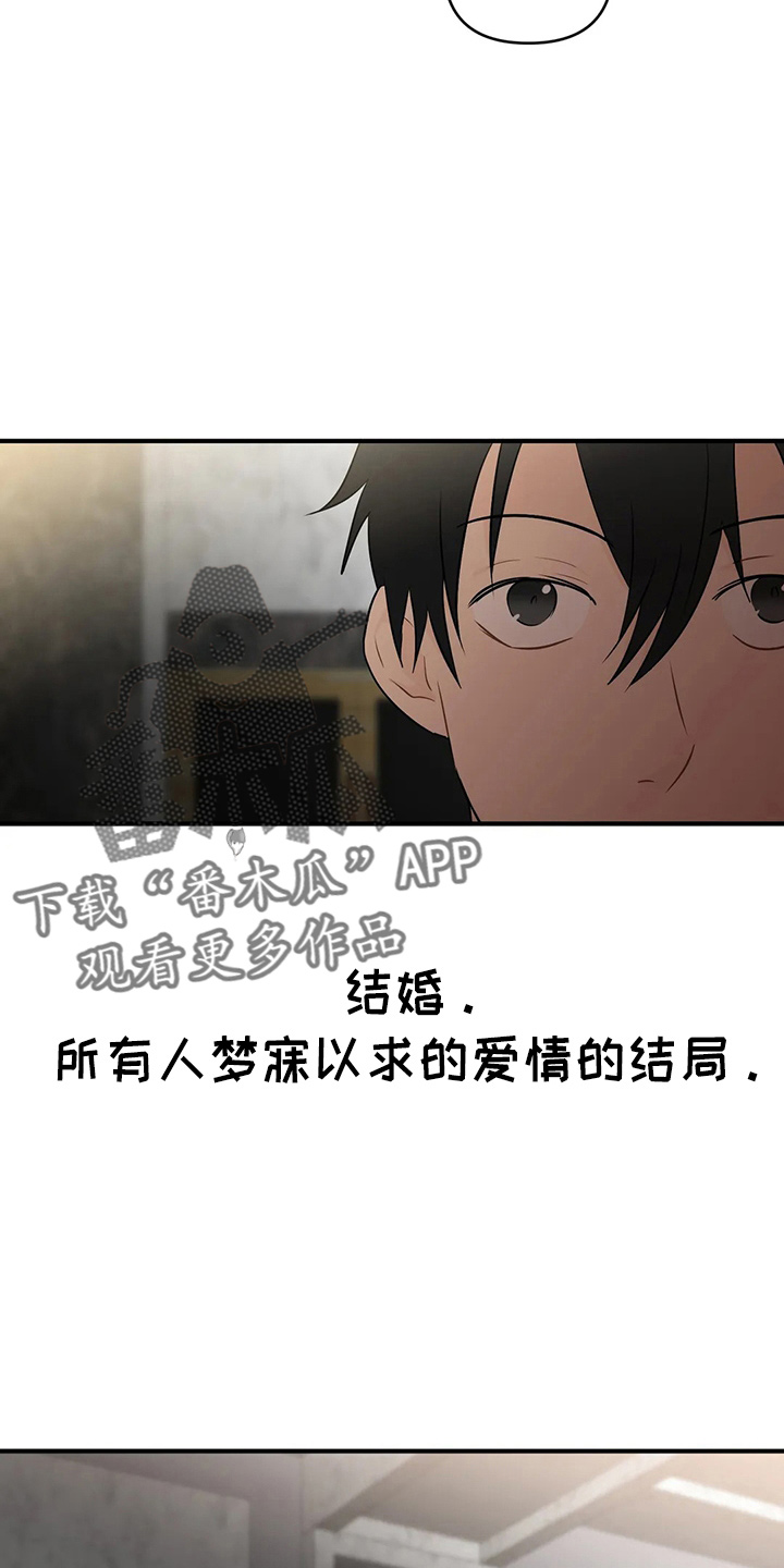 第104话7