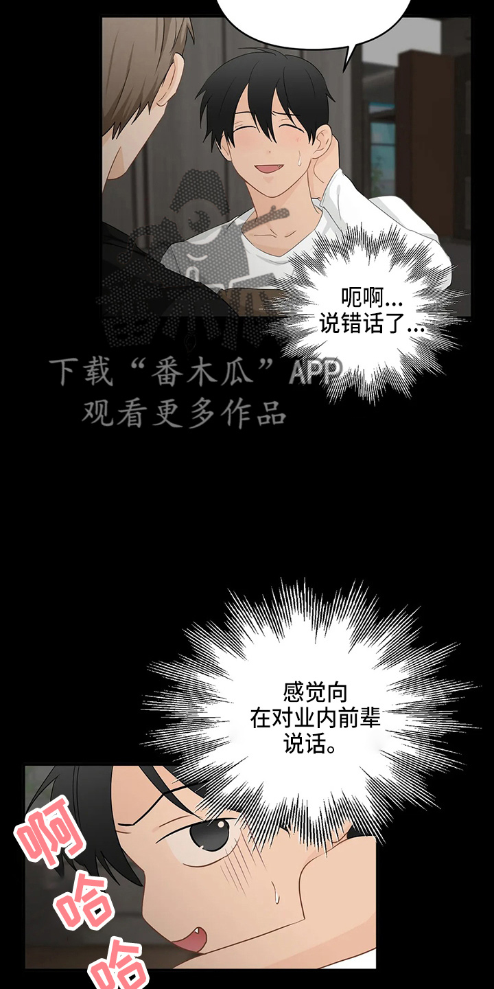 第104话17