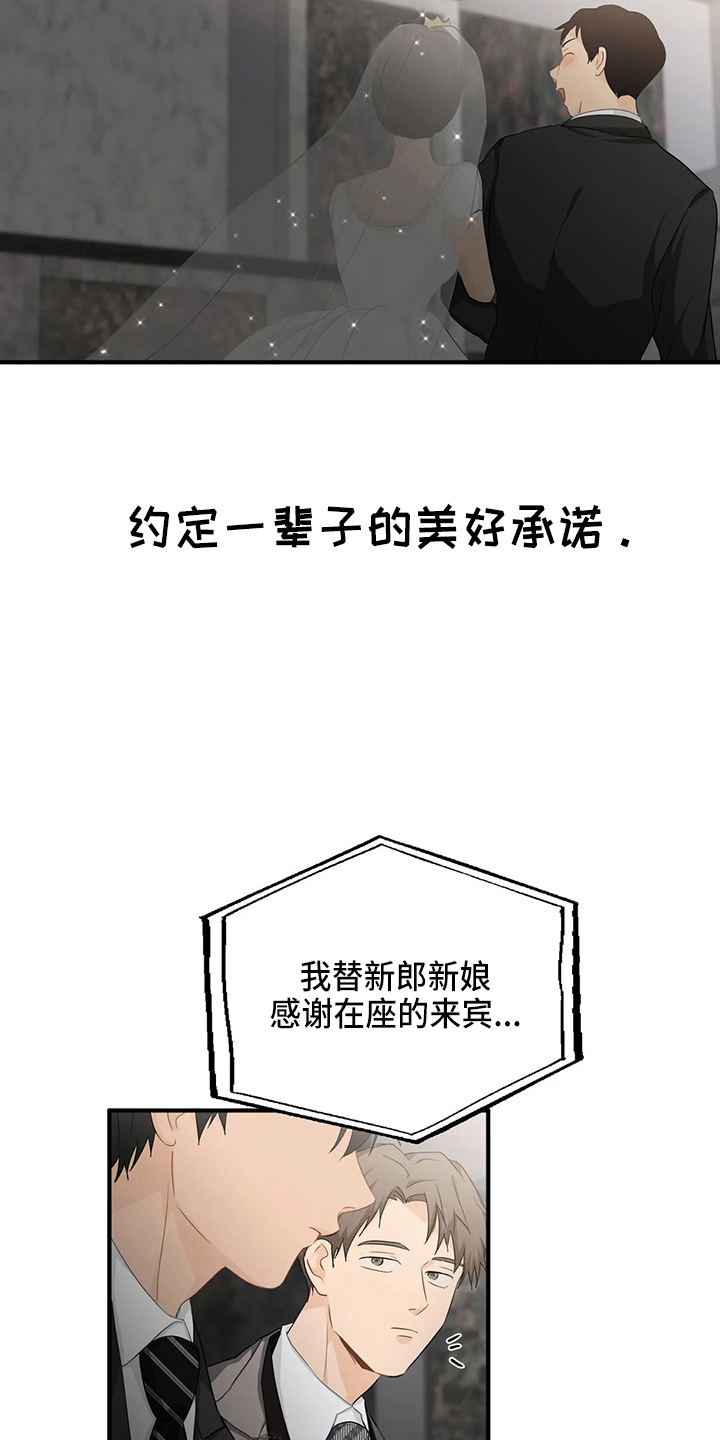 第104话8