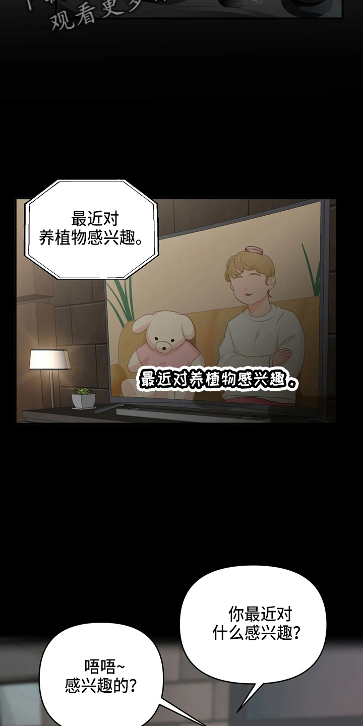 第104话12