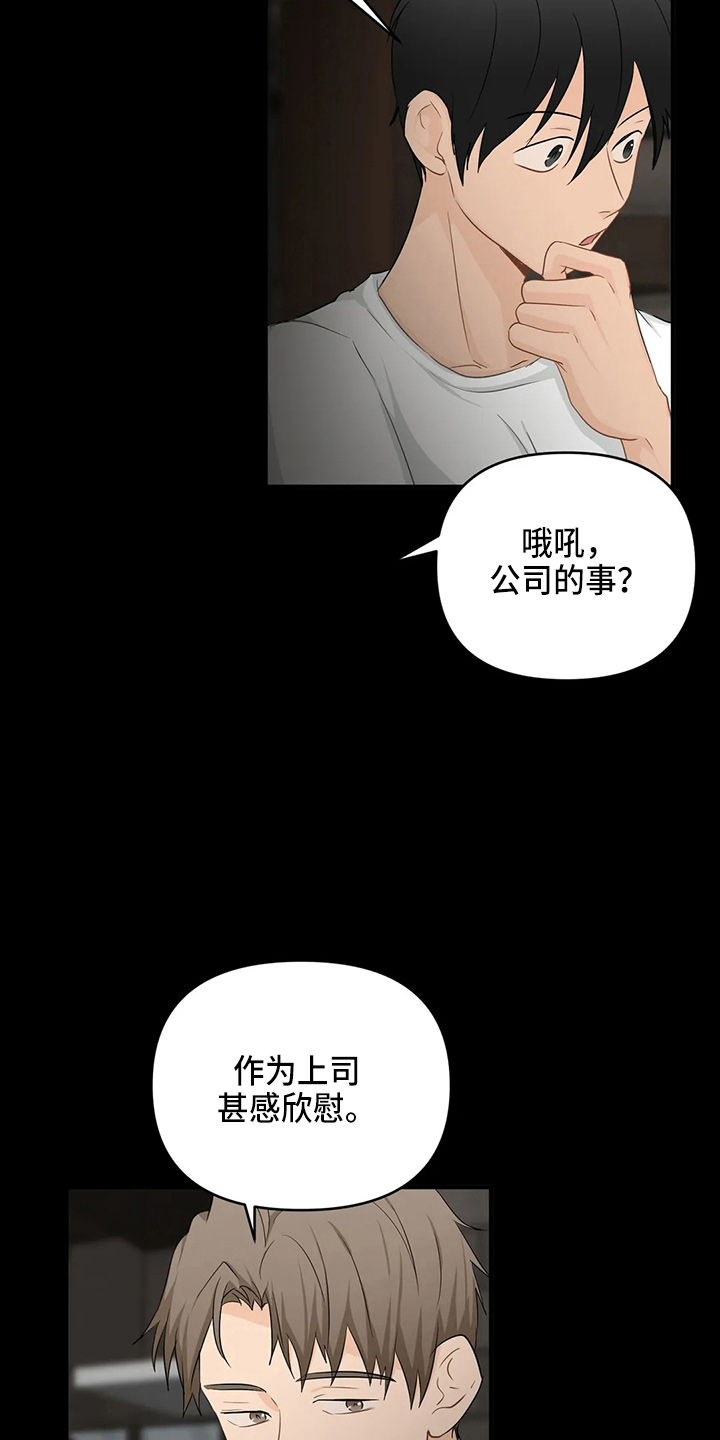 第104话14