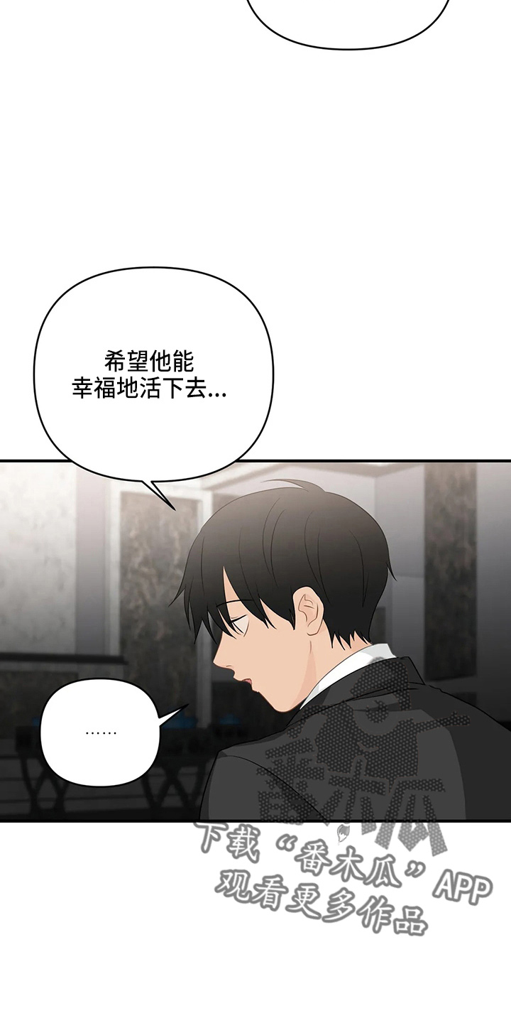 第104话10