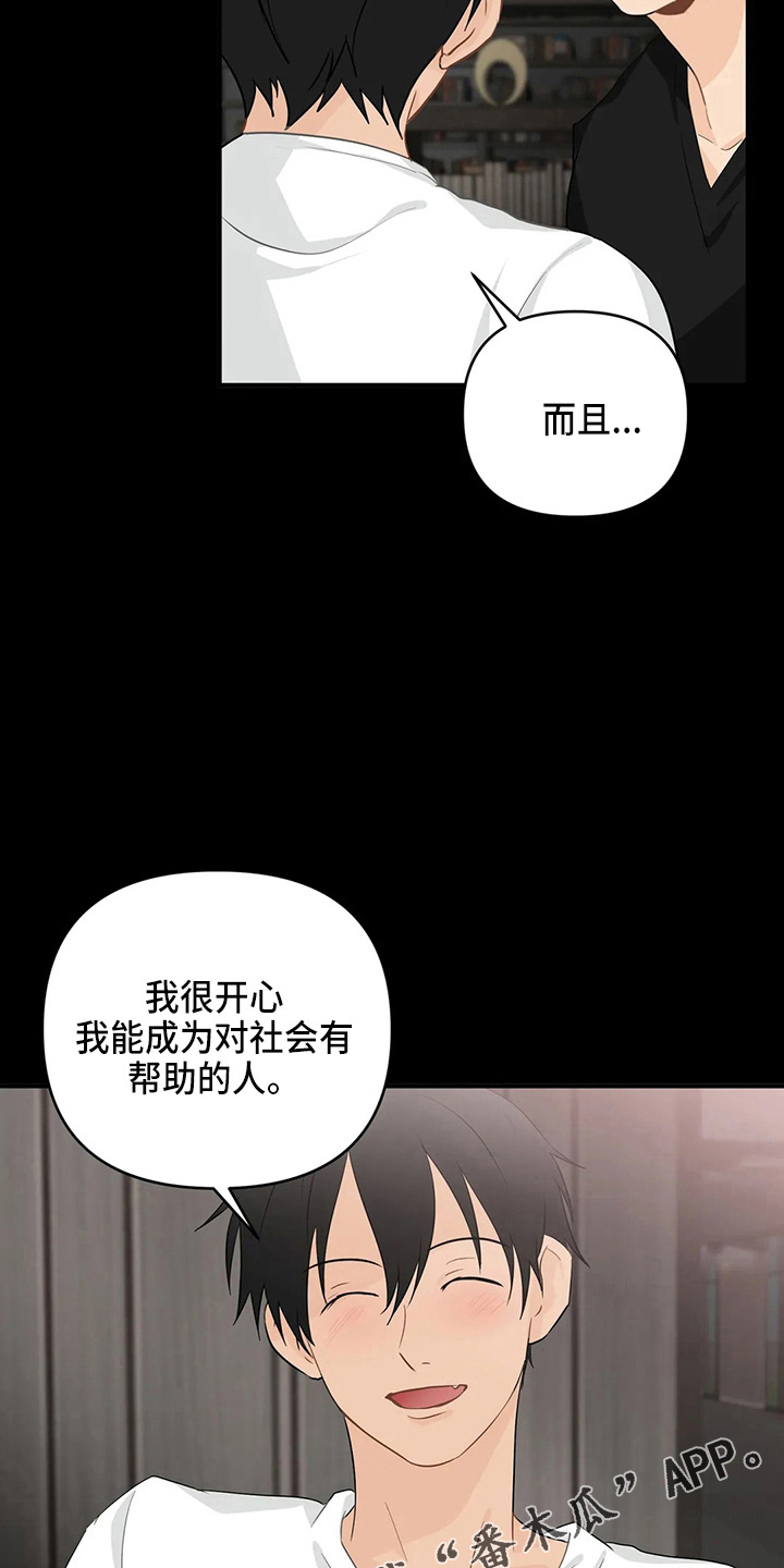第104话25