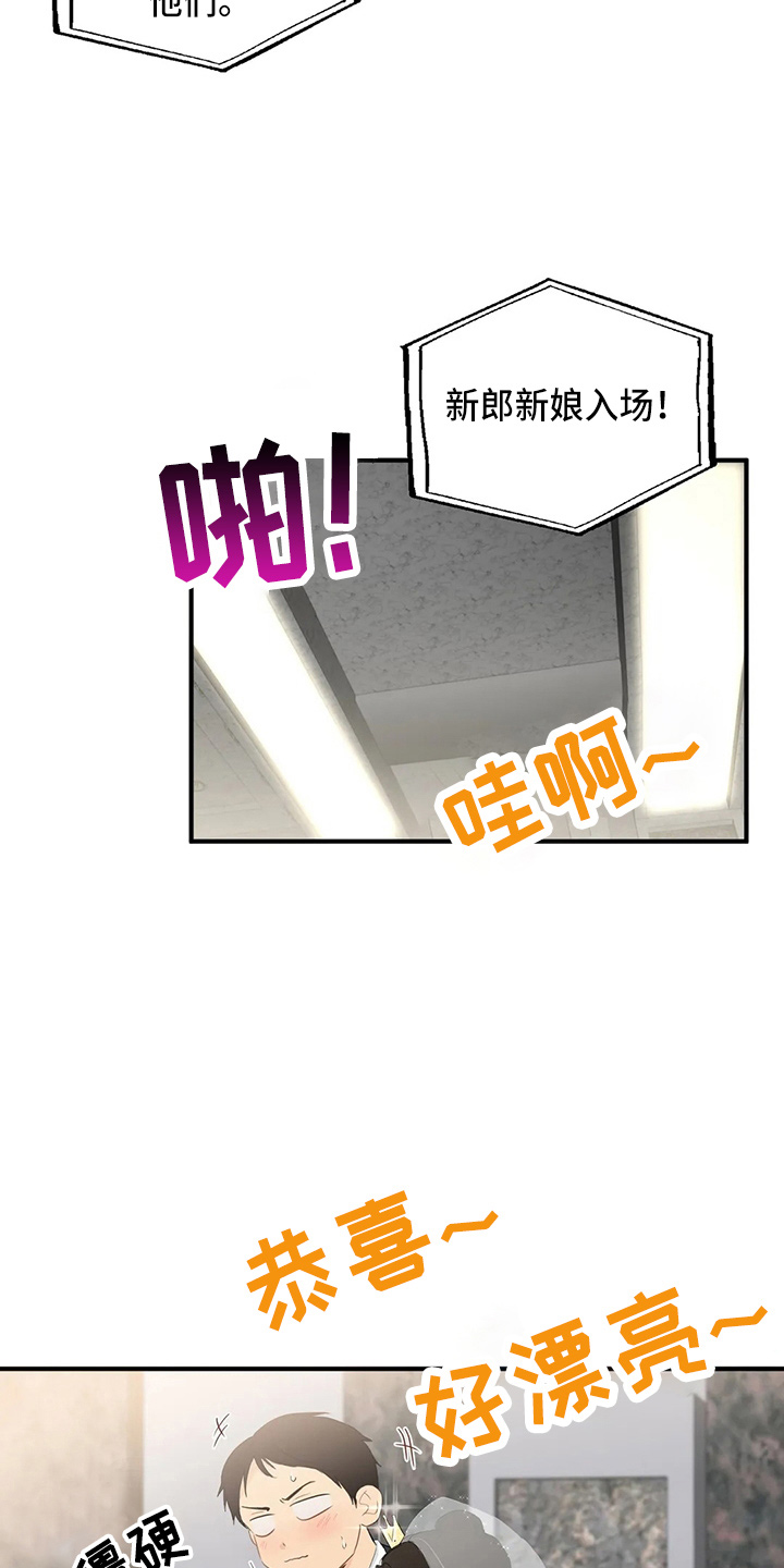 第104话5