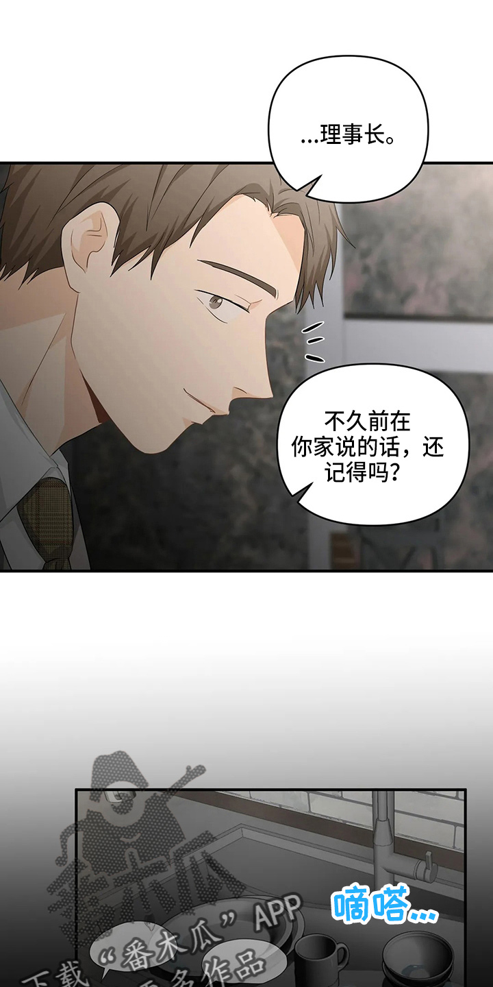 第104话11