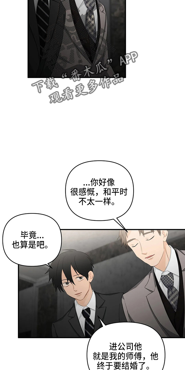 第104话9