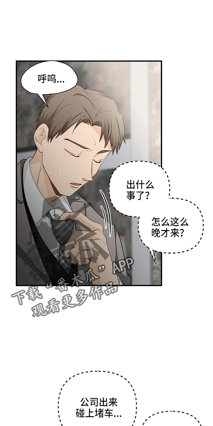 第104话3