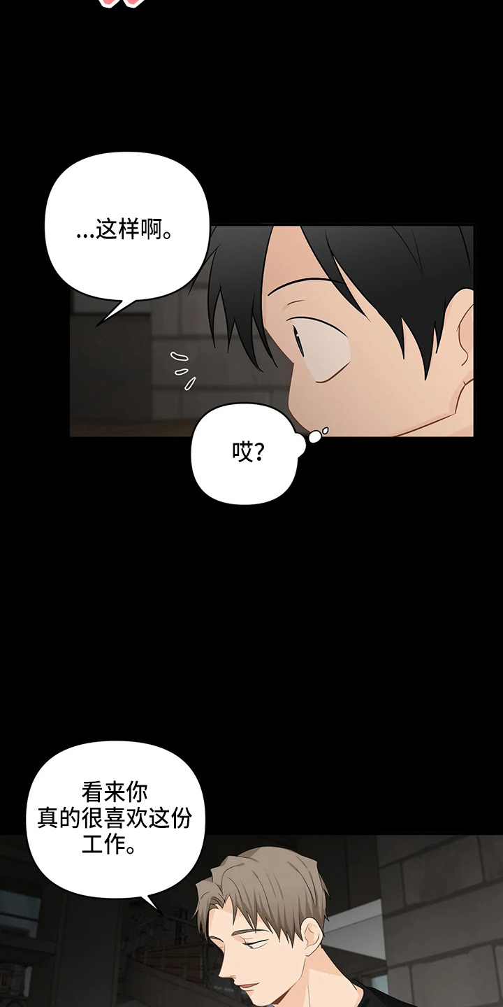 第104话18