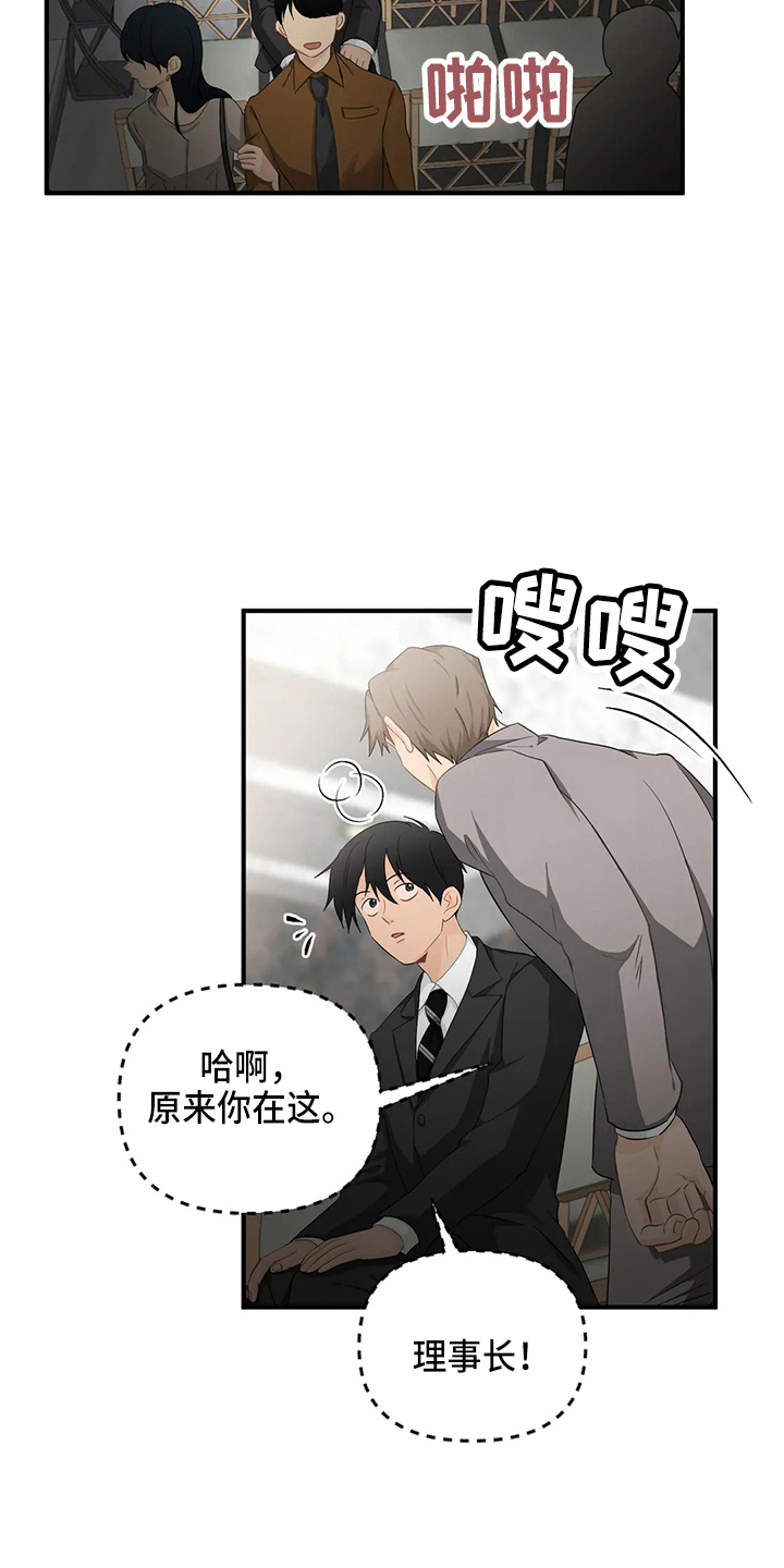 第104话2