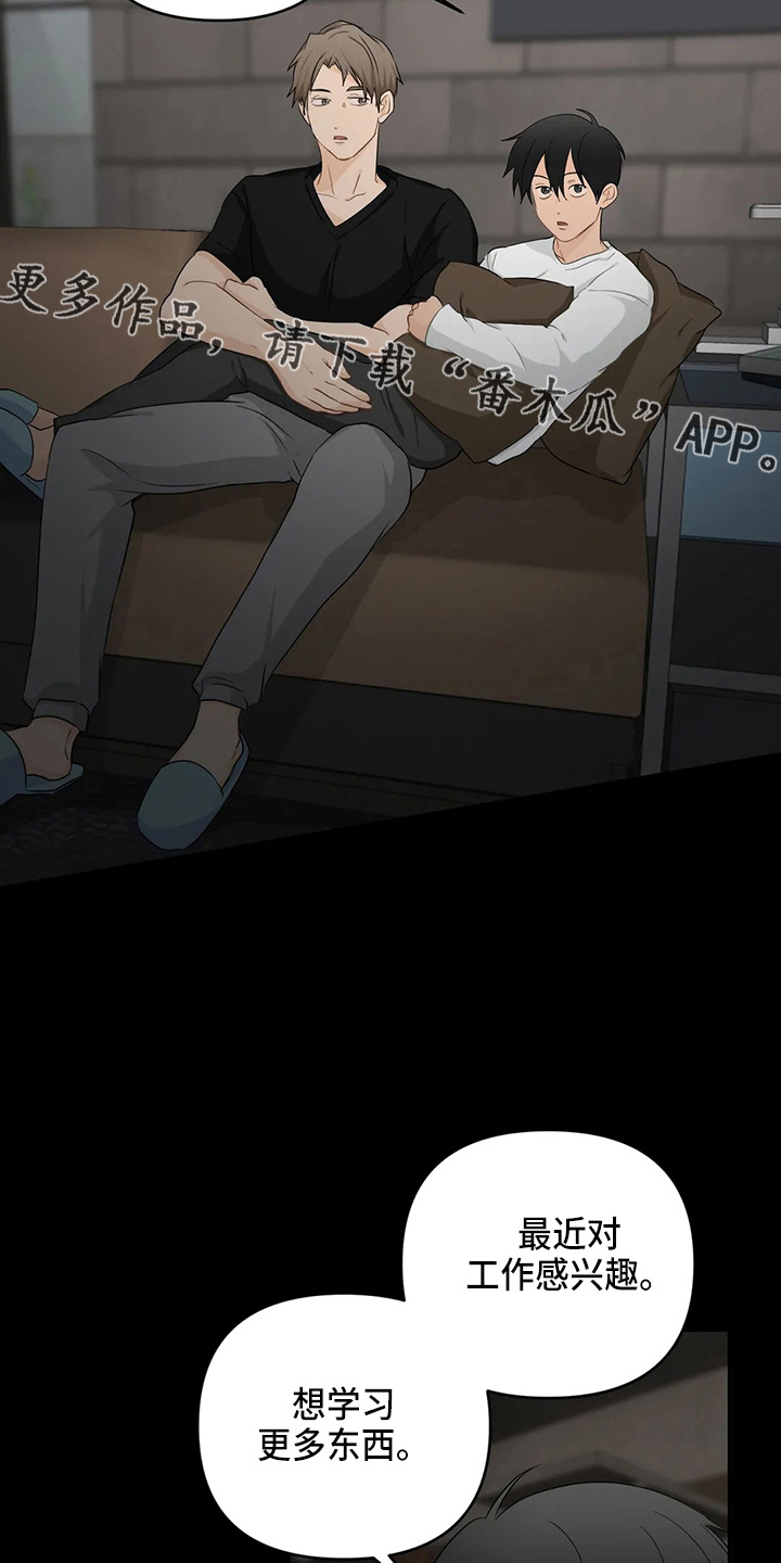 第104话13