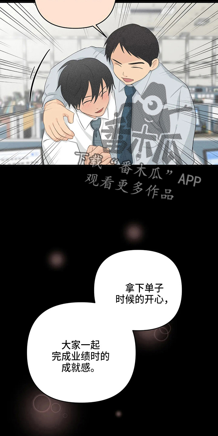 第104话23