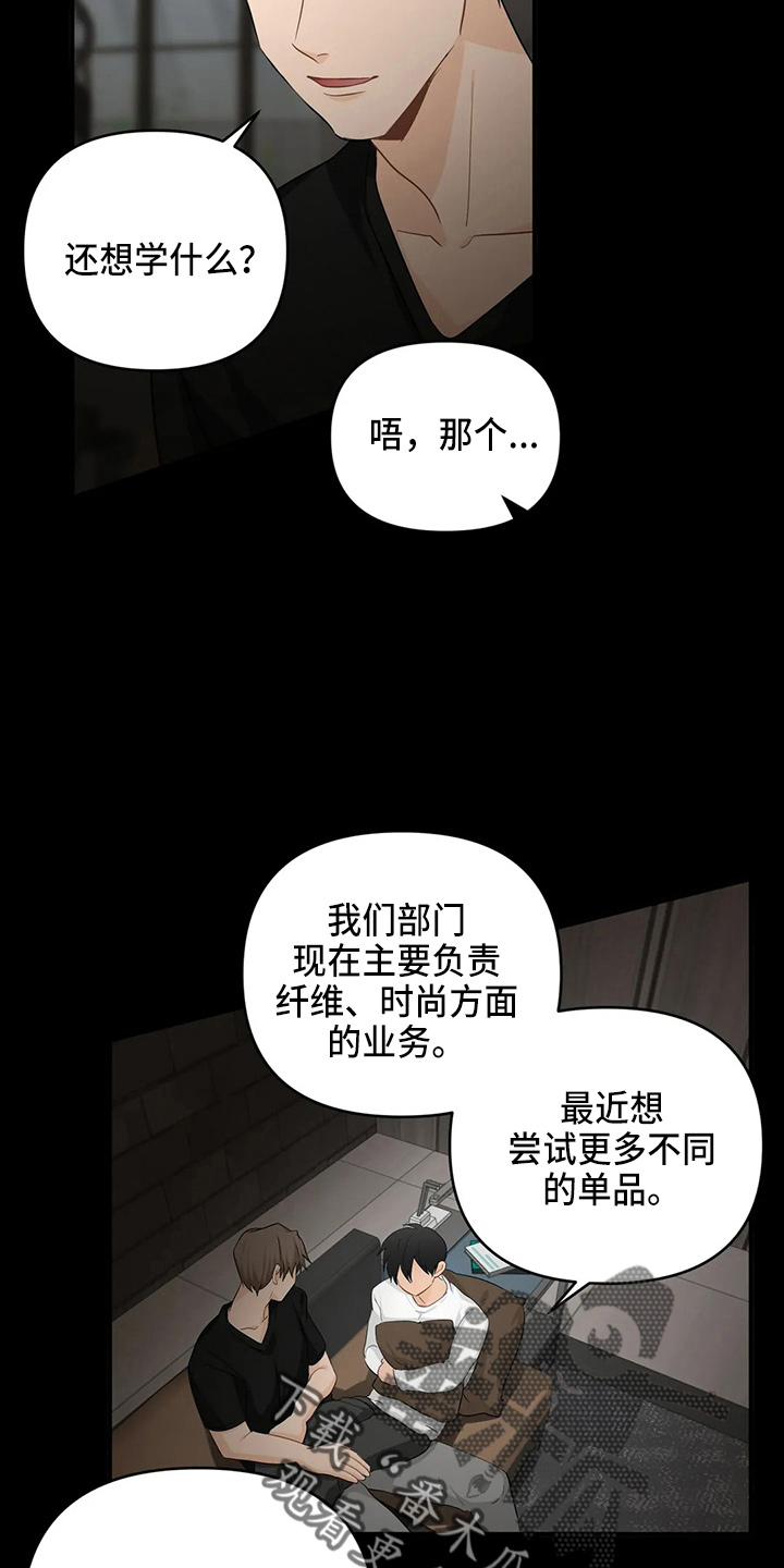 第104话15