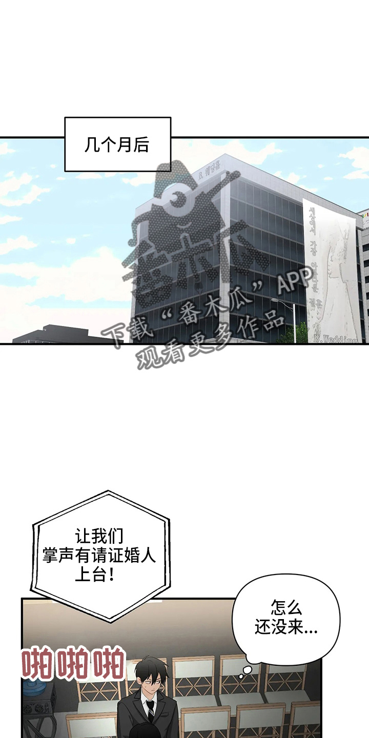 第104话1