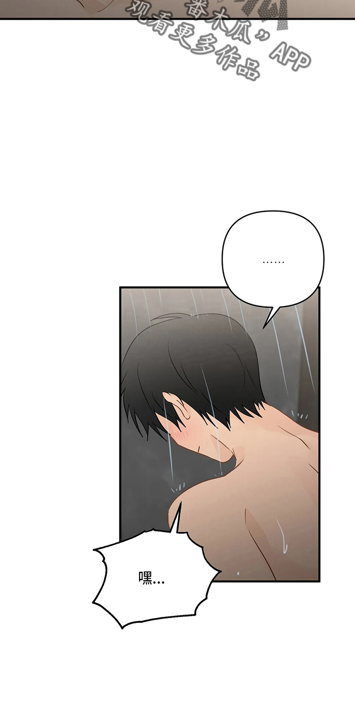 第103话4