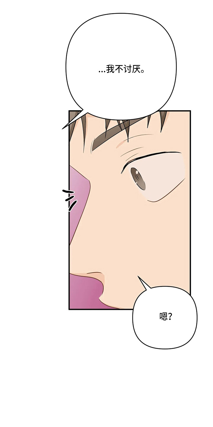 第103话13