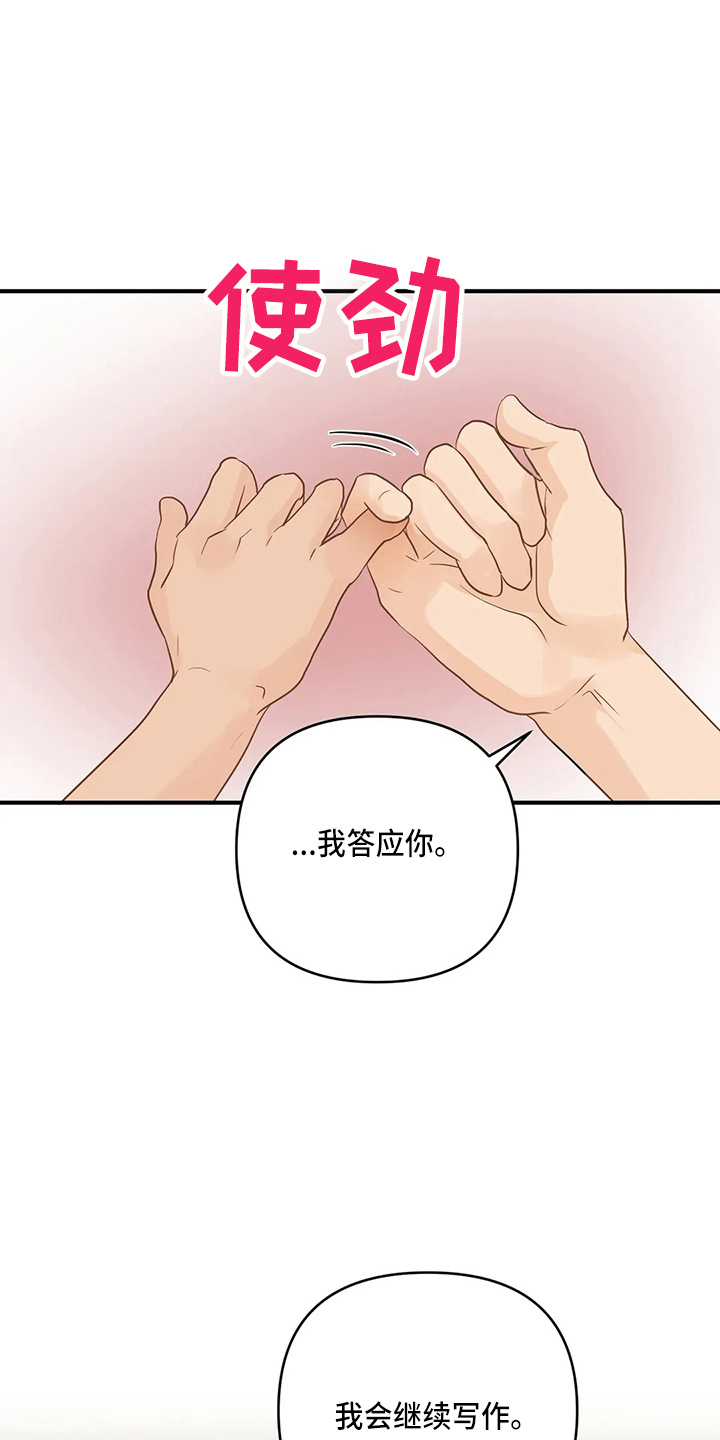 第103话26