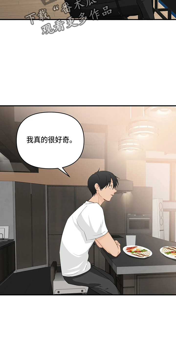 第103话16