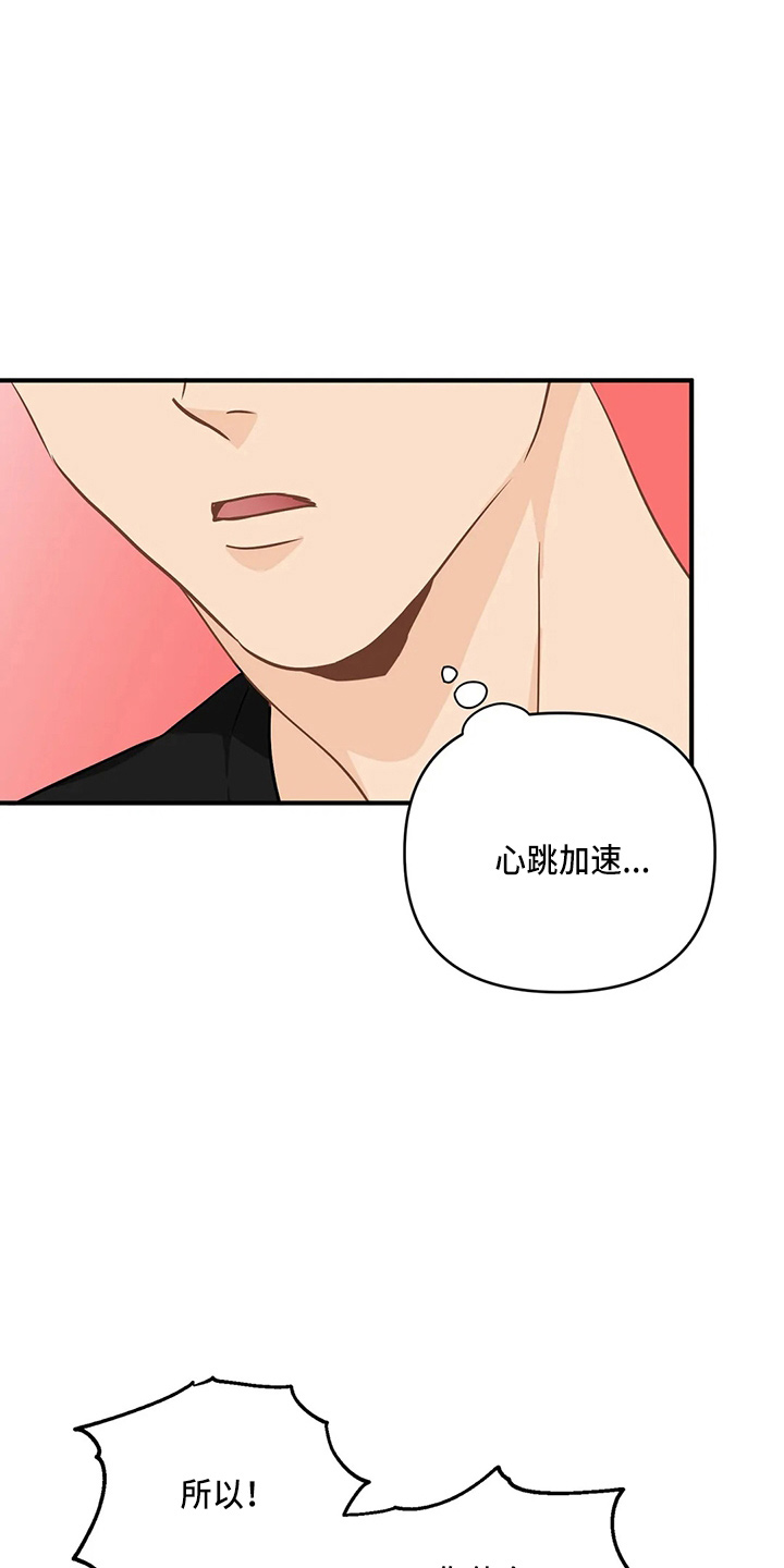 第103话20