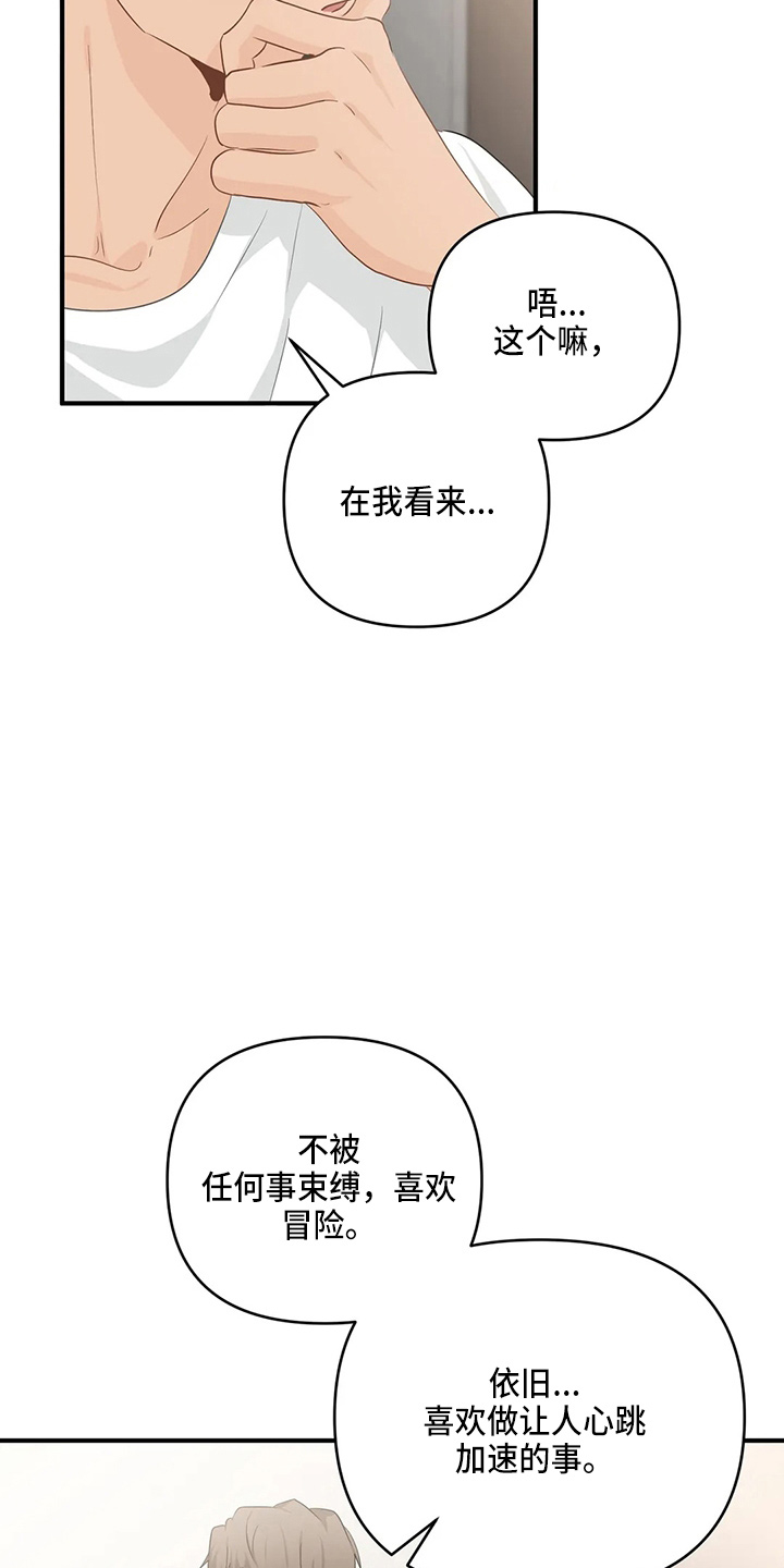 第103话18